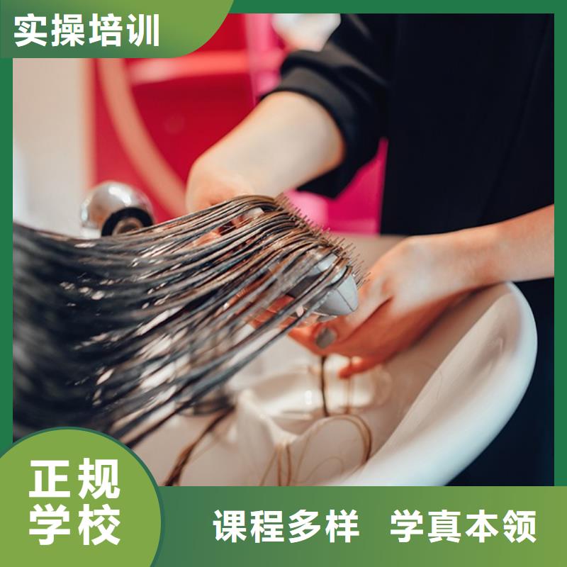 美發(fā)彩妝培訓課程多樣