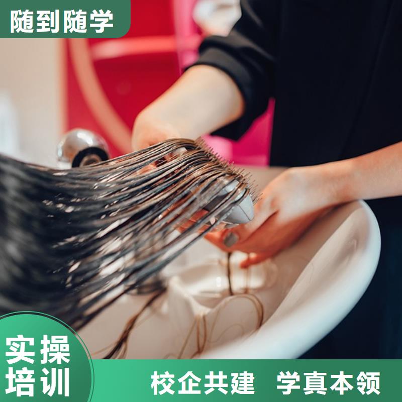 美发美发学校免费试学