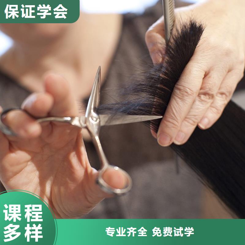 美发美发学校免费试学