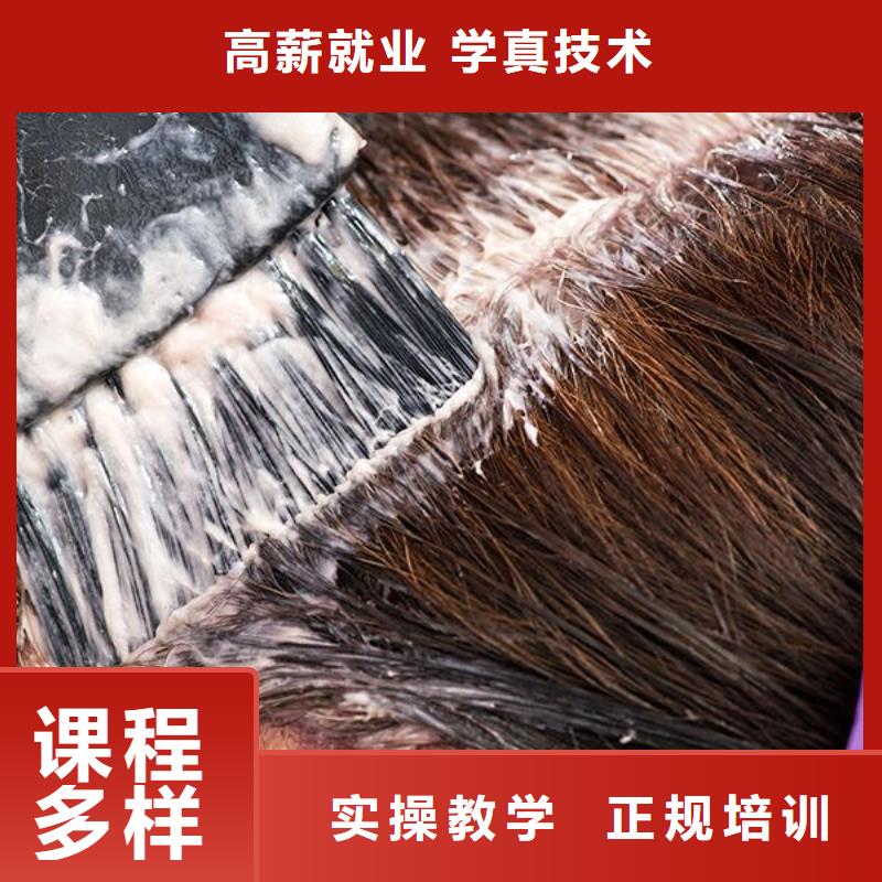 【美發(fā)彩妝培訓(xùn)校企共建】