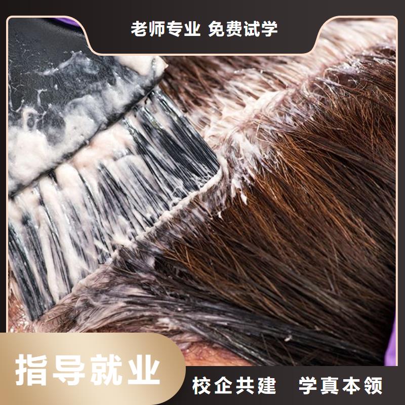 美發(fā)【化妝培化妝培訓學?！空n程多樣