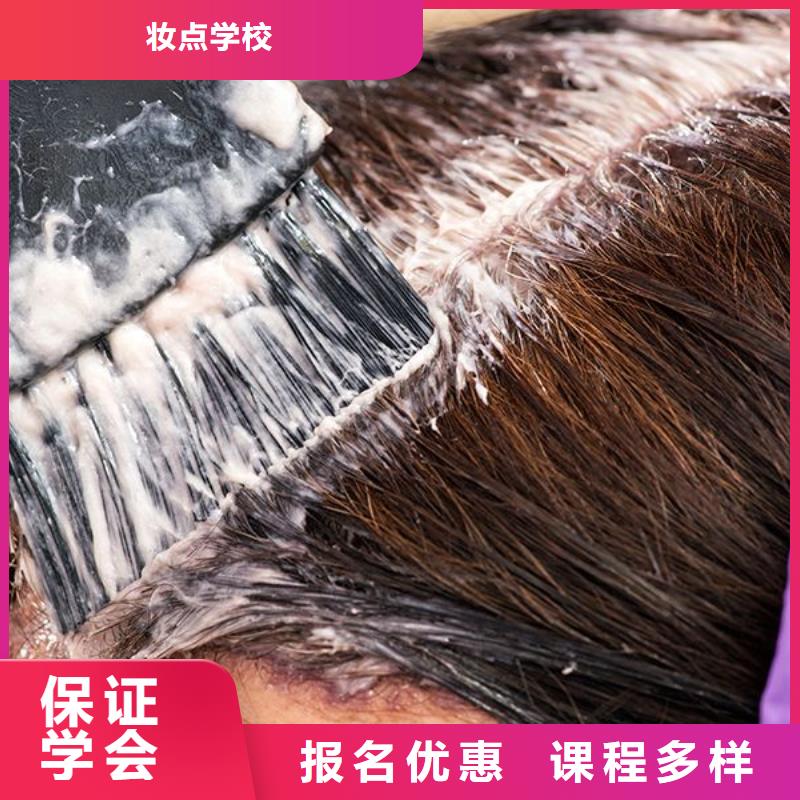 上蔡剪發(fā)技術(shù)學(xué)校