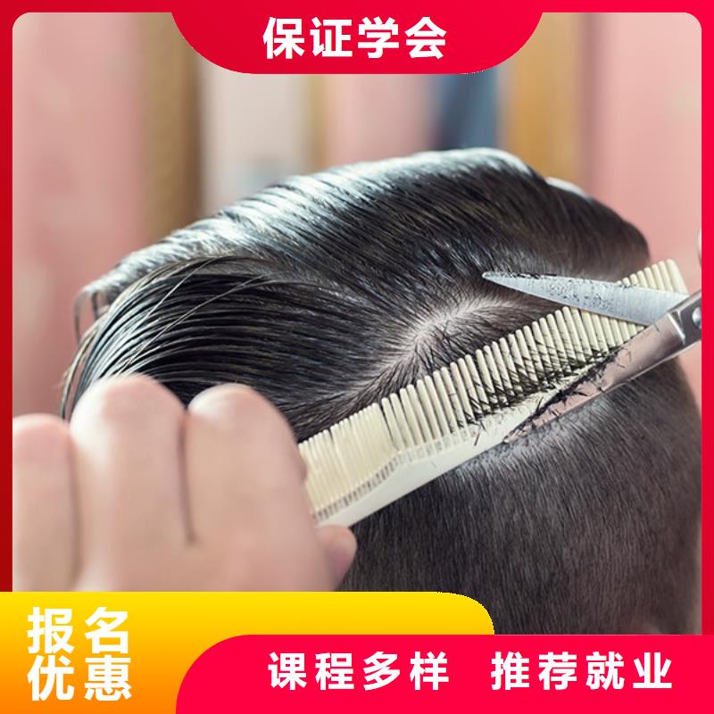 美發(fā)彩妝培訓(xùn)課程多樣