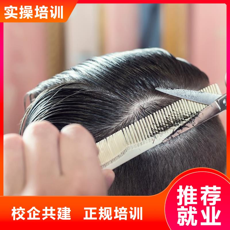 宜陽(yáng)縣剪發(fā)培訓(xùn)班安排工作嗎