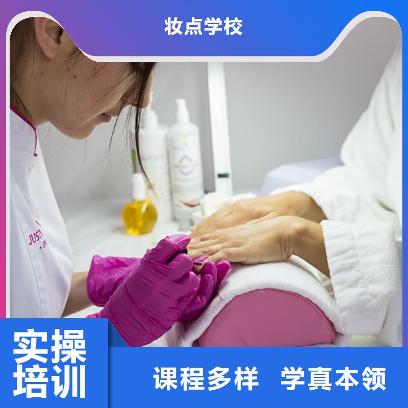 【美發(fā)-美發(fā)學校高薪就業(yè)】