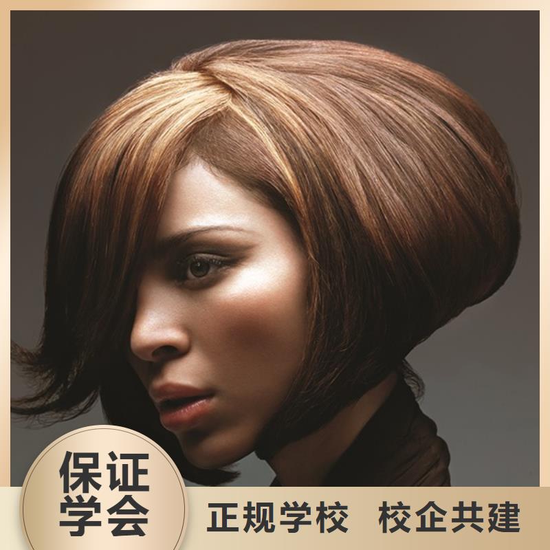 美發(fā)美發(fā)學(xué)校校企共建