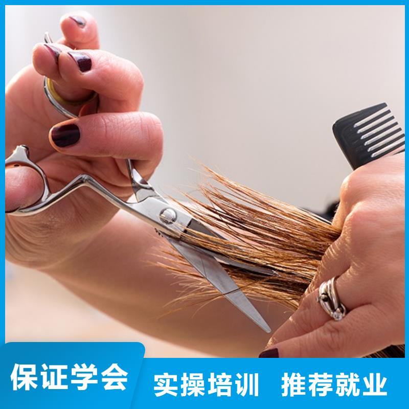 【美发彩妆培训就业前景好】
