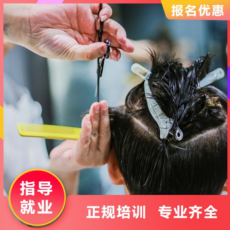 美發(fā),美發(fā)學(xué)校隨到隨學(xué)