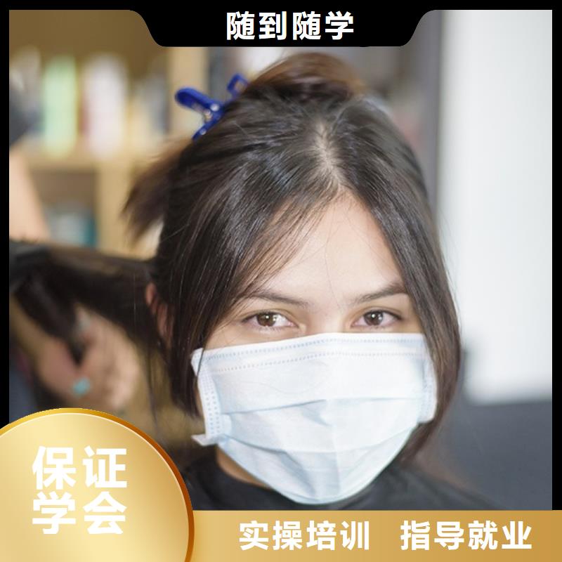 美發(fā) 美發(fā)學校老師專業(yè)