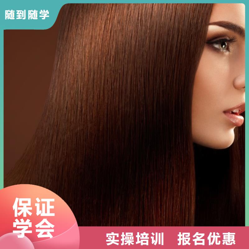 美發(fā)美發(fā)學校學真本領(lǐng)