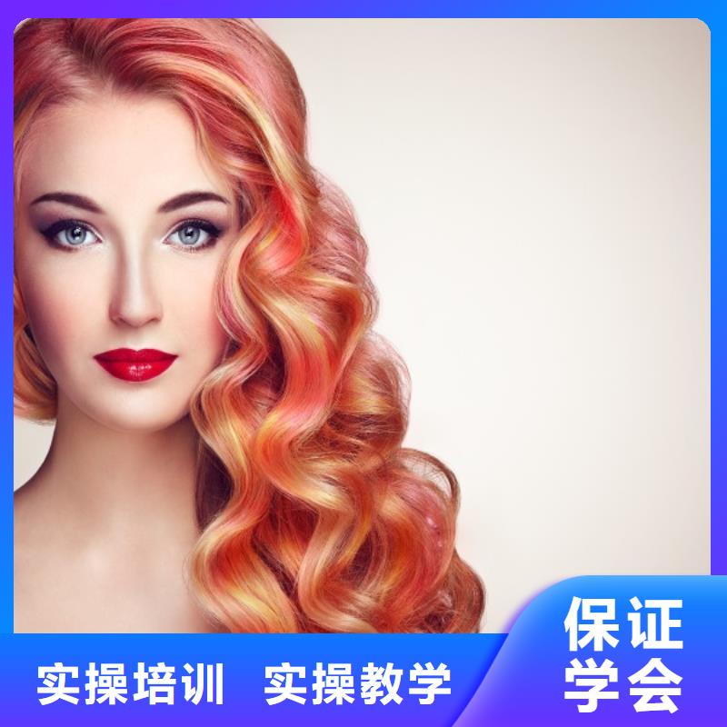 美發(fā)美發(fā)學(xué)校指導(dǎo)就業(yè)