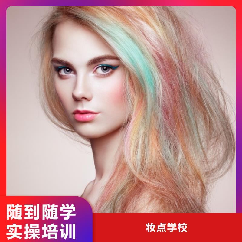 美發(fā) 美發(fā)學校課程多樣