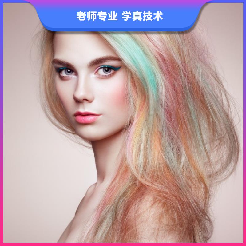 美發(fā)彩妝培訓(xùn)課程多樣