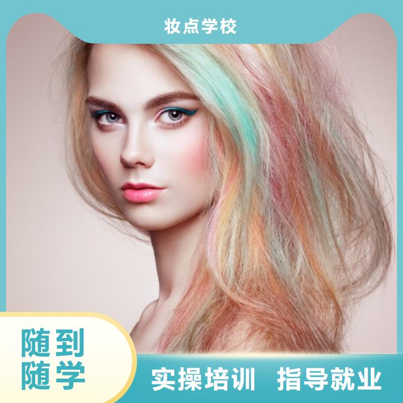 美发,美发学校实操教学