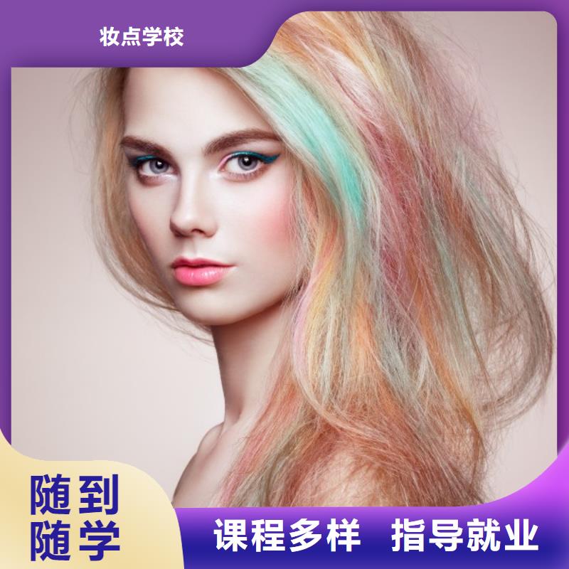美發(fā) 美發(fā)學(xué)校老師專業(yè)