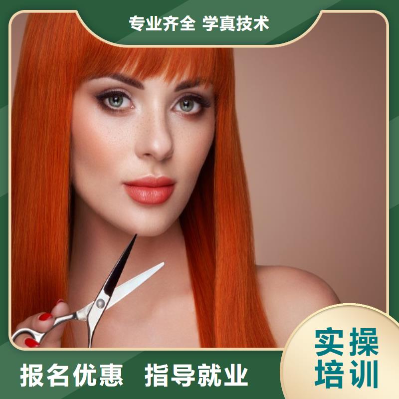偃師市美發(fā)店長(zhǎng)培訓(xùn)多少錢