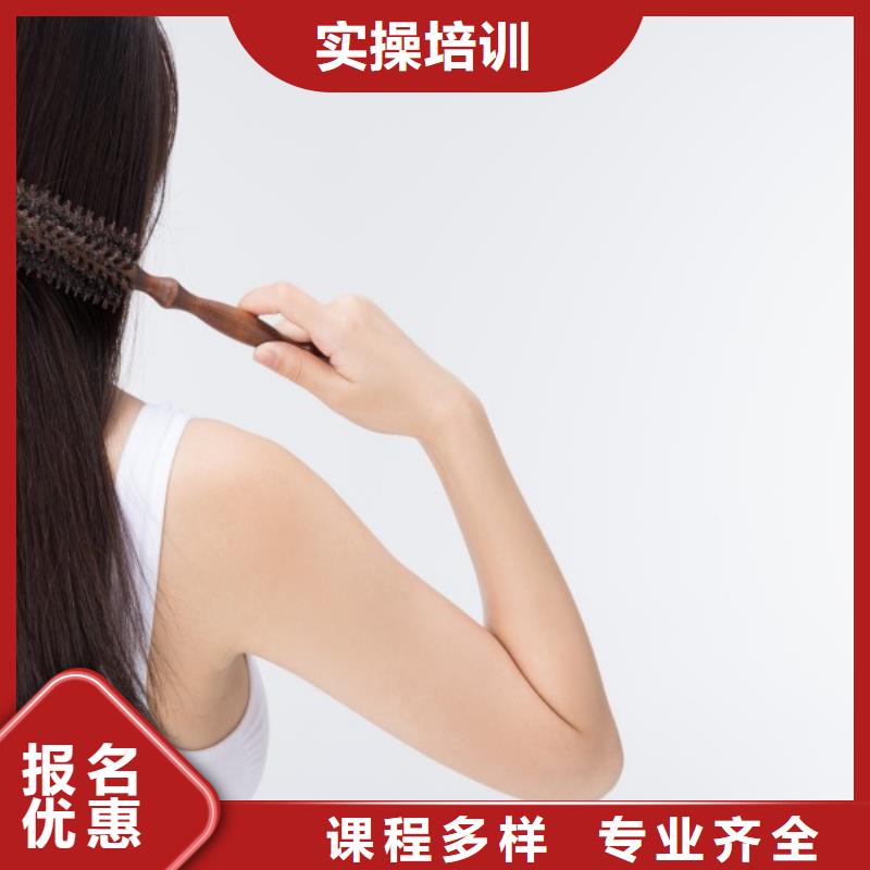 【美发美容美发学校就业前景好】