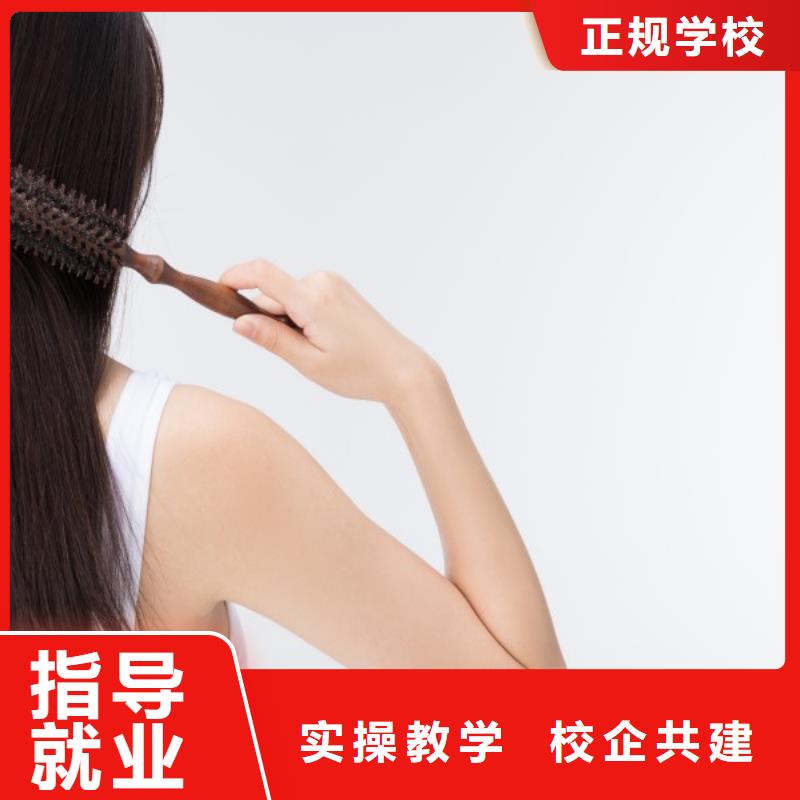 美發(fā) 美發(fā)學(xué)校正規(guī)培訓(xùn)