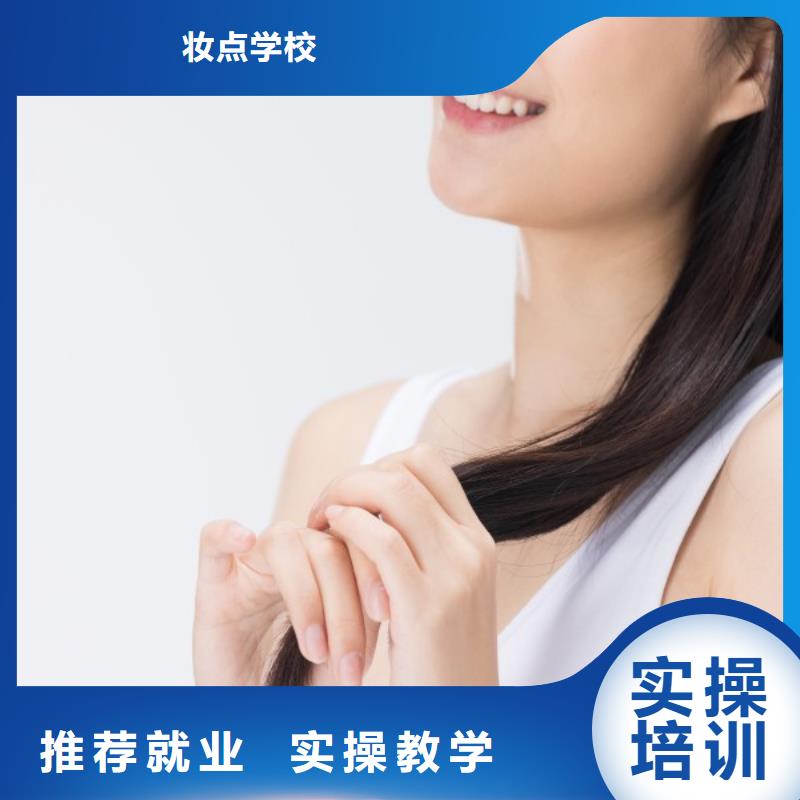 洛龍區(qū)理發(fā)師培訓電話