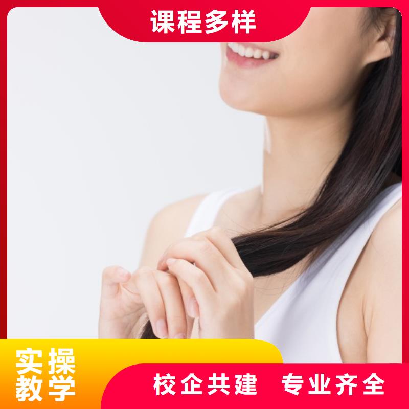 美發(fā)-【化妝學(xué)?！侩S到隨學(xué)
