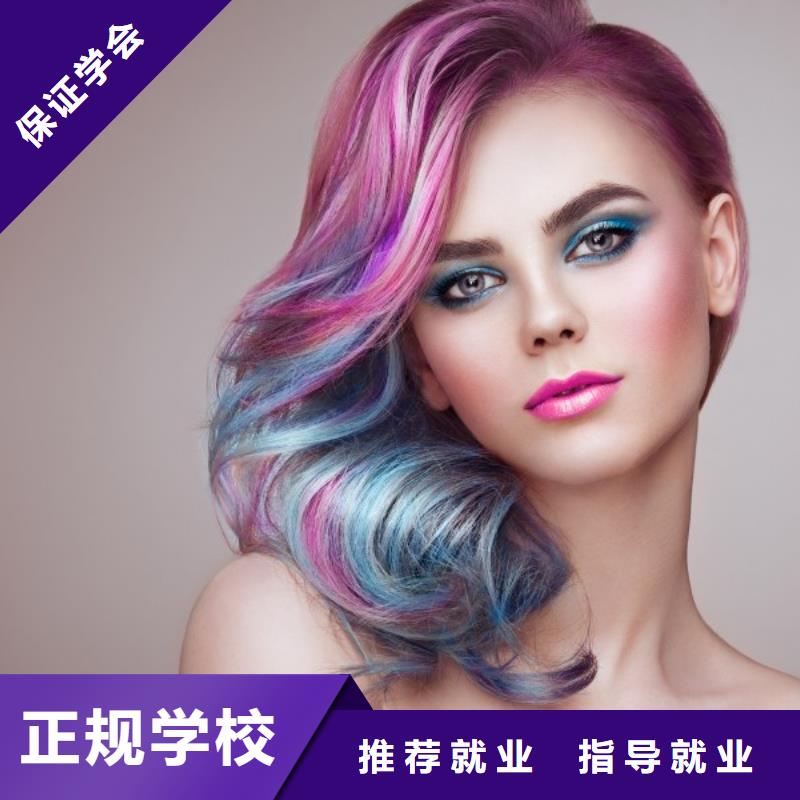 美发美发学校报名优惠