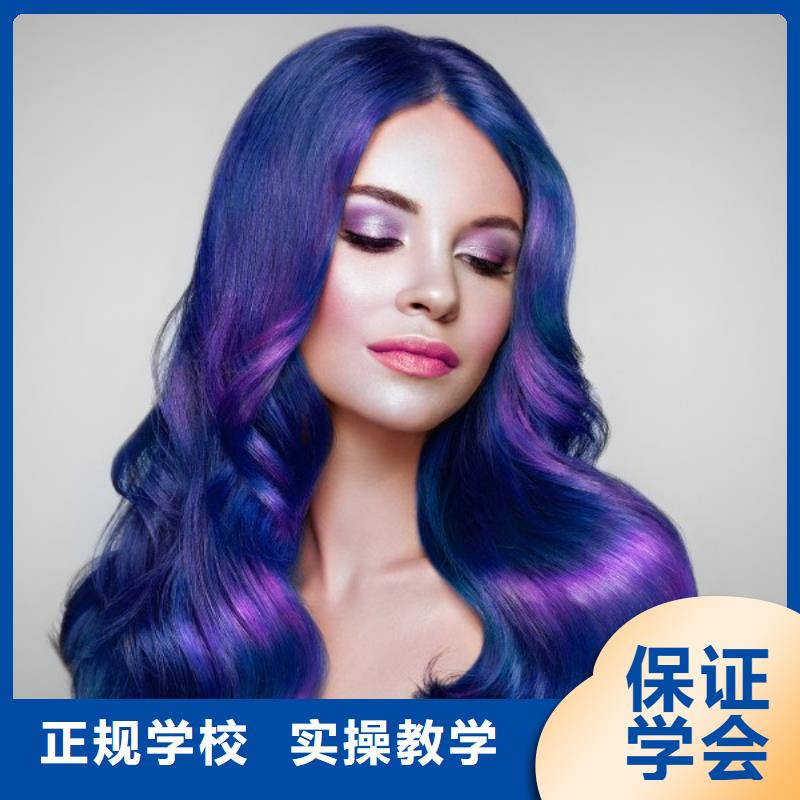 美发 美发学校正规培训