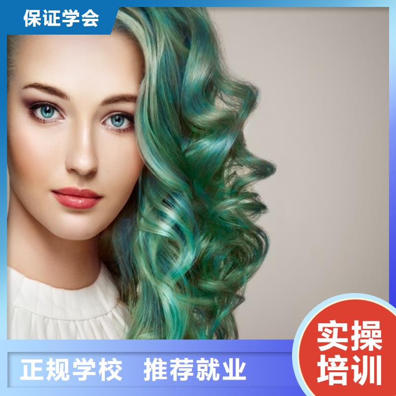 理發(fā)免費(fèi)培訓(xùn)
