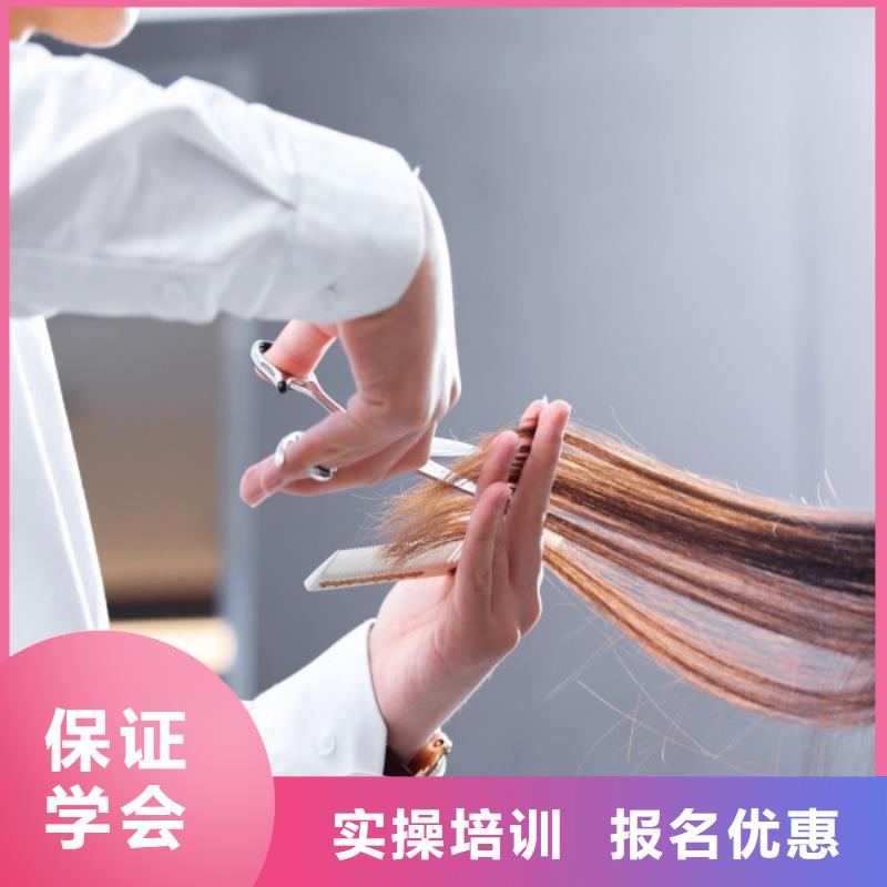 美發(fā),美容美發(fā)學(xué)校全程實操