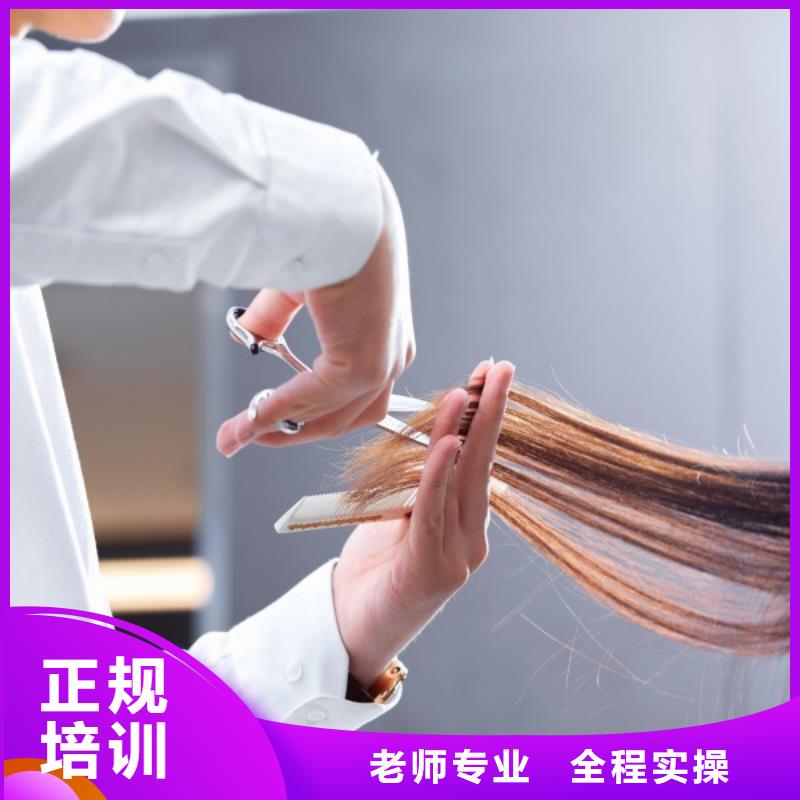 美发美发学校免费试学