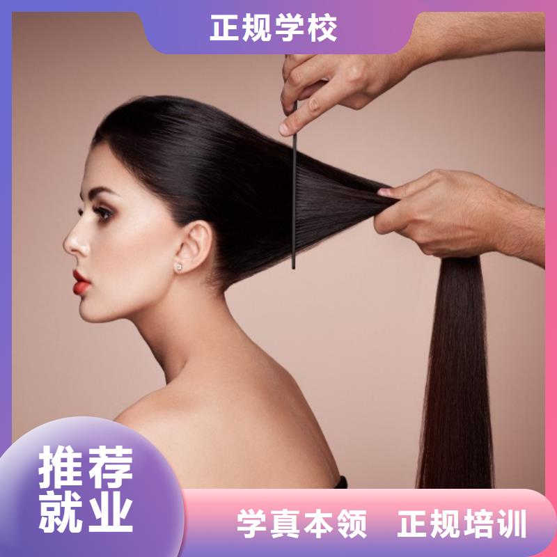 美發(fā)美發(fā)學(xué)校實操培訓(xùn)