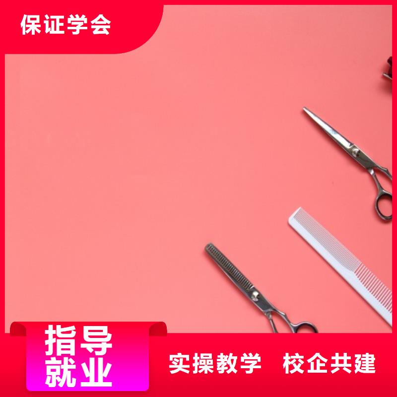 美發(fā),【美發(fā)學(xué)?！空?guī)培訓(xùn)