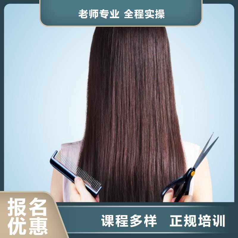 美發(fā)美發(fā)學(xué)校實(shí)操培訓(xùn)