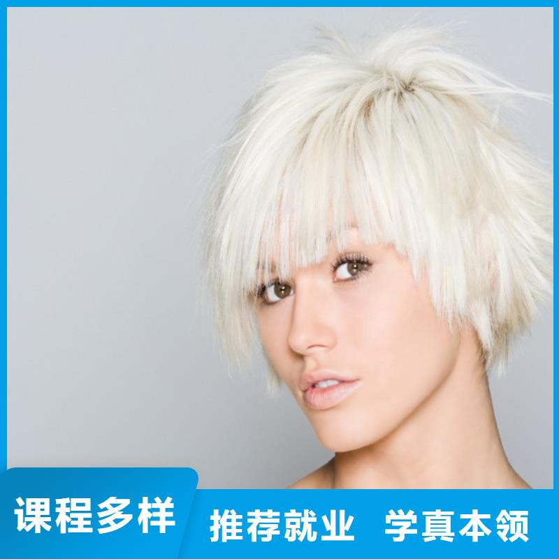 宜陽(yáng)縣剪發(fā)培訓(xùn)班安排工作嗎