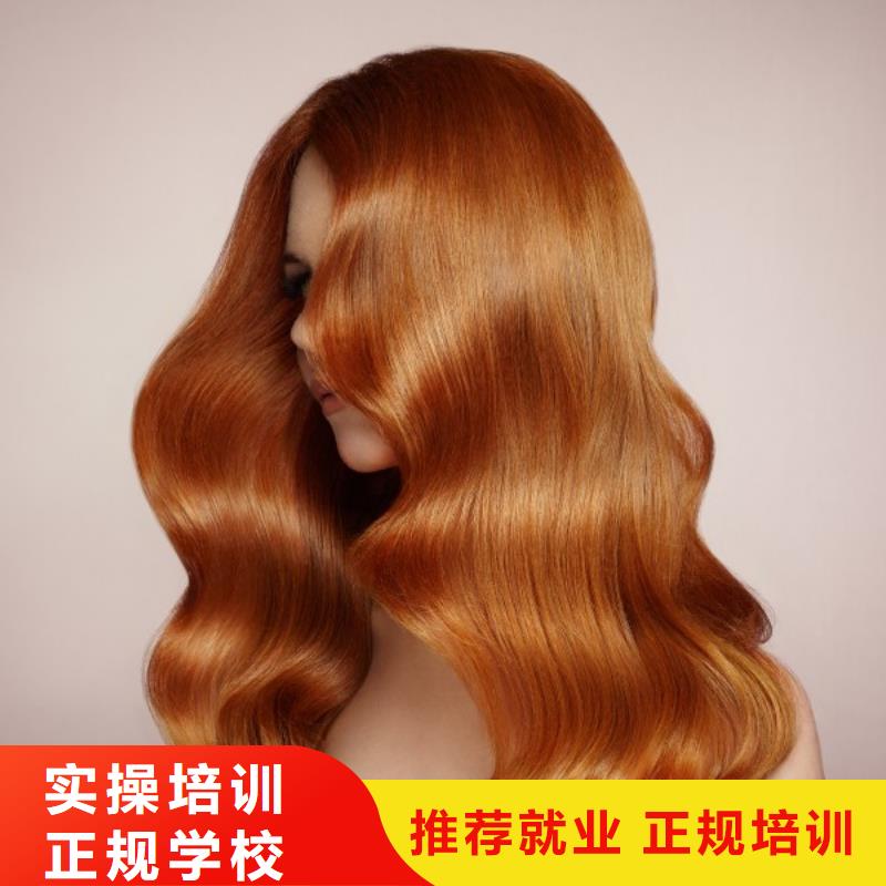 美发美发学校免费试学