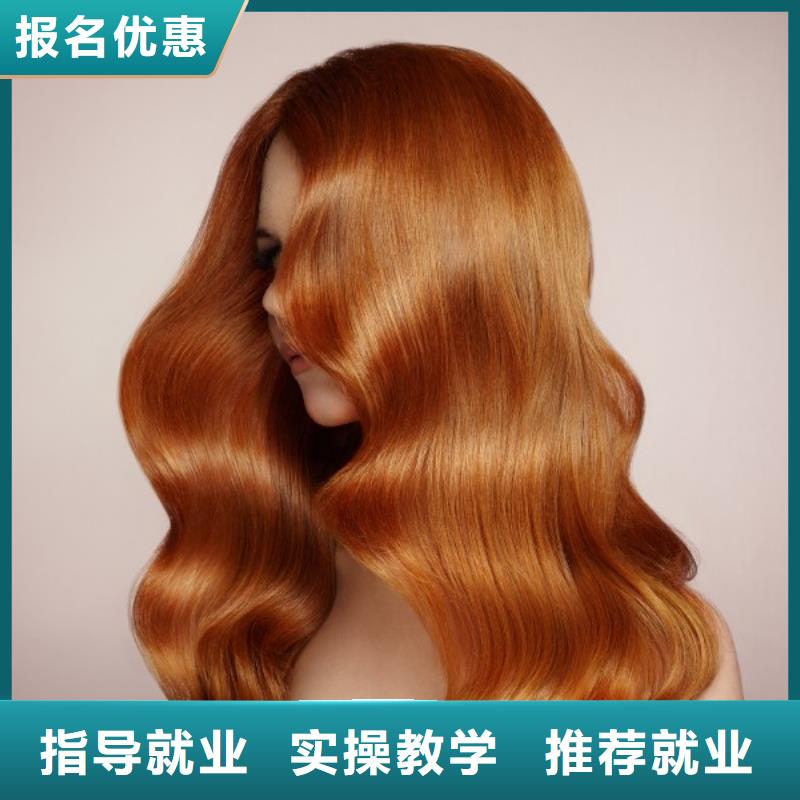 美發(fā) 美發(fā)學(xué)校實操教學(xué)