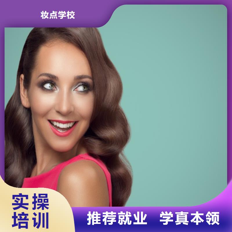 美发,美发学校实操教学