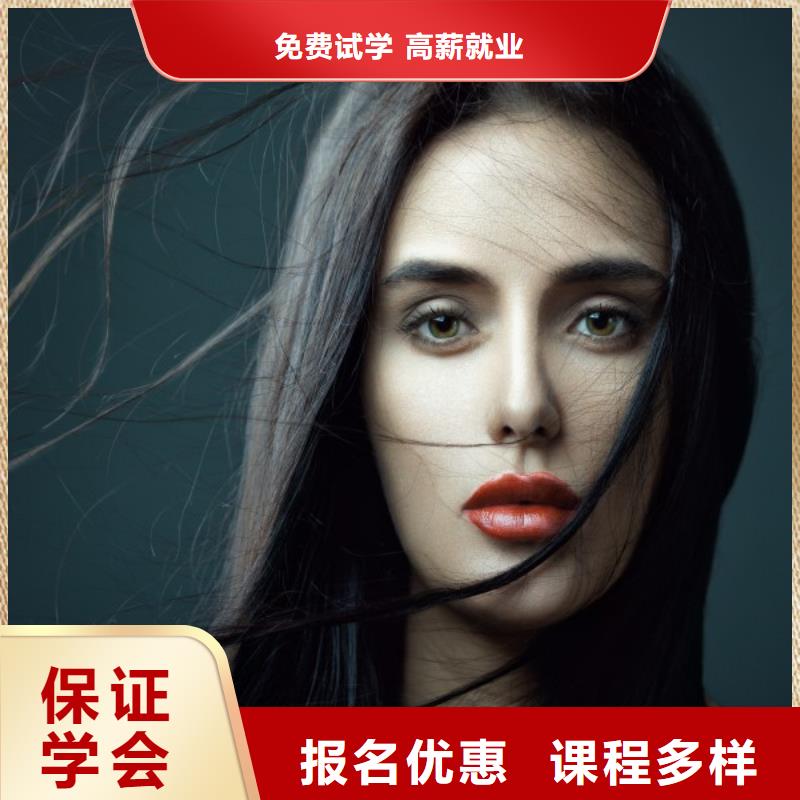 美發(fā)美發(fā)學(xué)校實(shí)操教學(xué)
