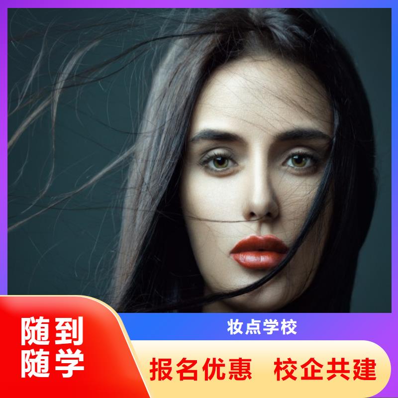 美發(fā),美發(fā)學校實操教學