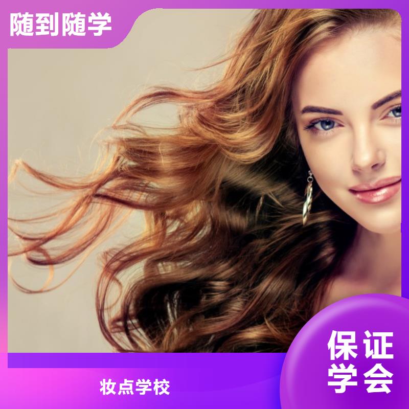 美发 美发学校课程多样