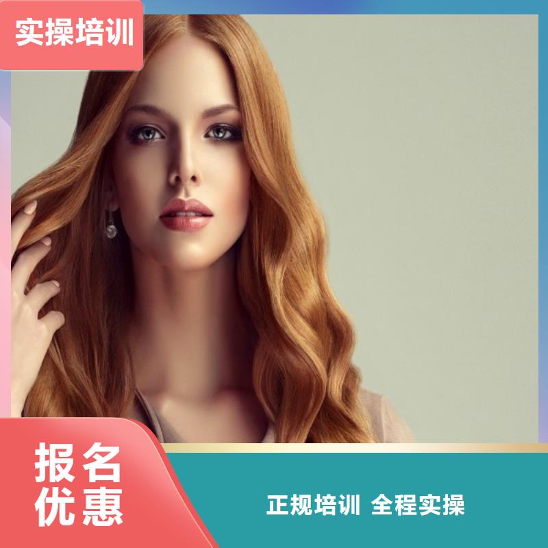 美發(fā)美發(fā)學(xué)校手把手教學(xué)