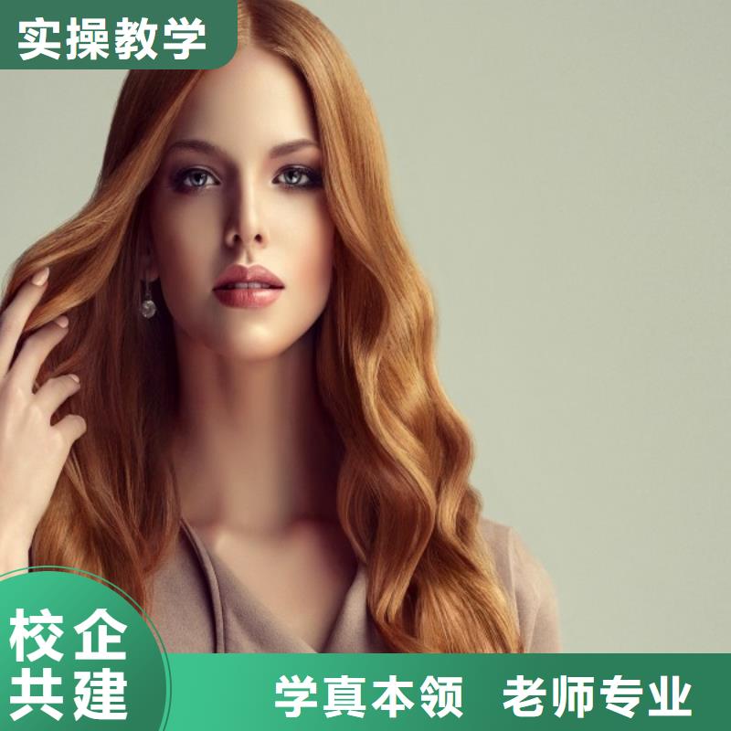 美发,美发学校实操培训