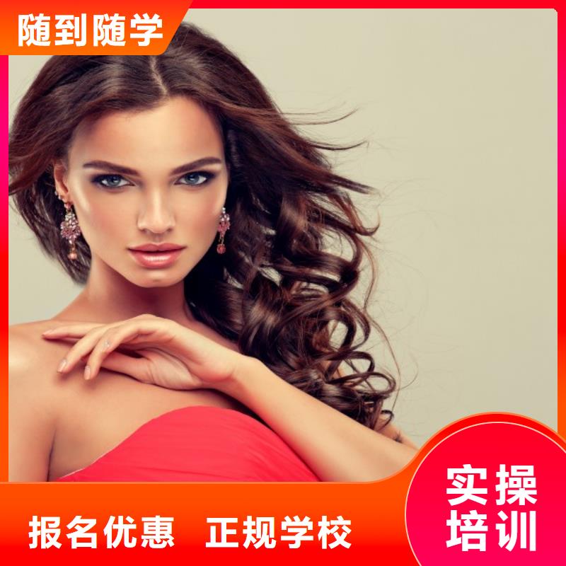 美發(fā),【美發(fā)學(xué)?！空?guī)培訓(xùn)