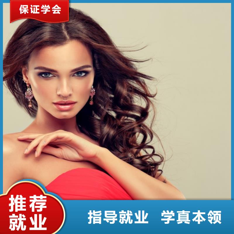 美發(fā)-美發(fā)學(xué)校師資力量強(qiáng)