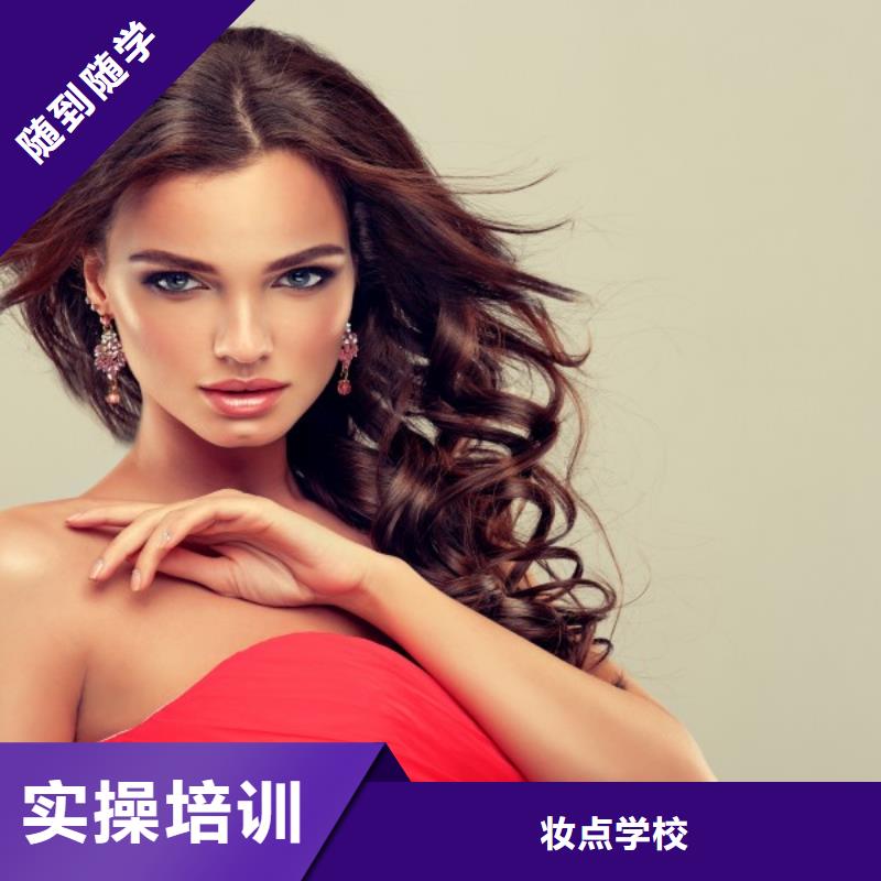 美發(fā),美發(fā)學校實操培訓
