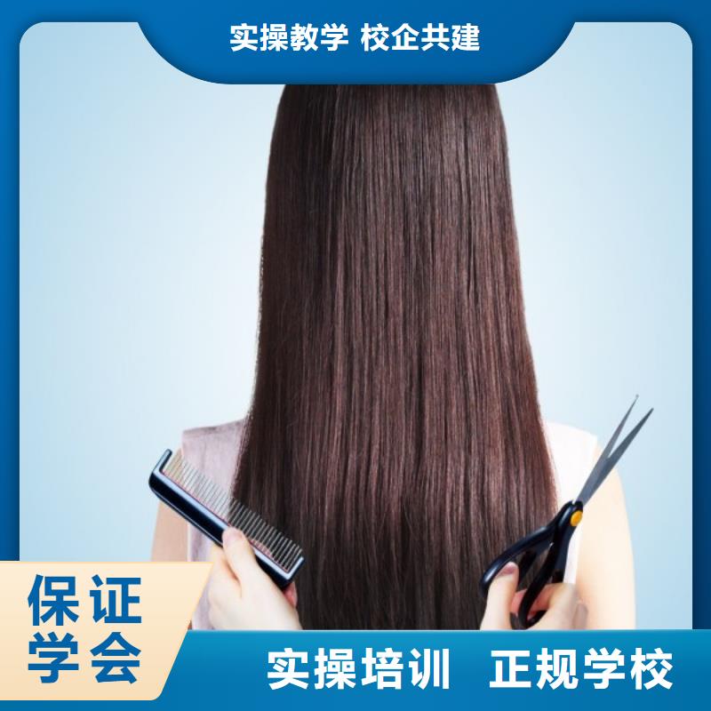 美發(fā),美發(fā)學校就業(yè)