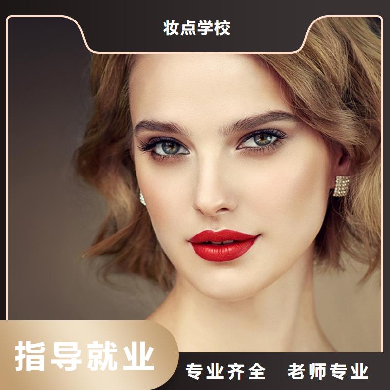 【美發(fā)】美發(fā)學(xué)校技能+學(xué)歷