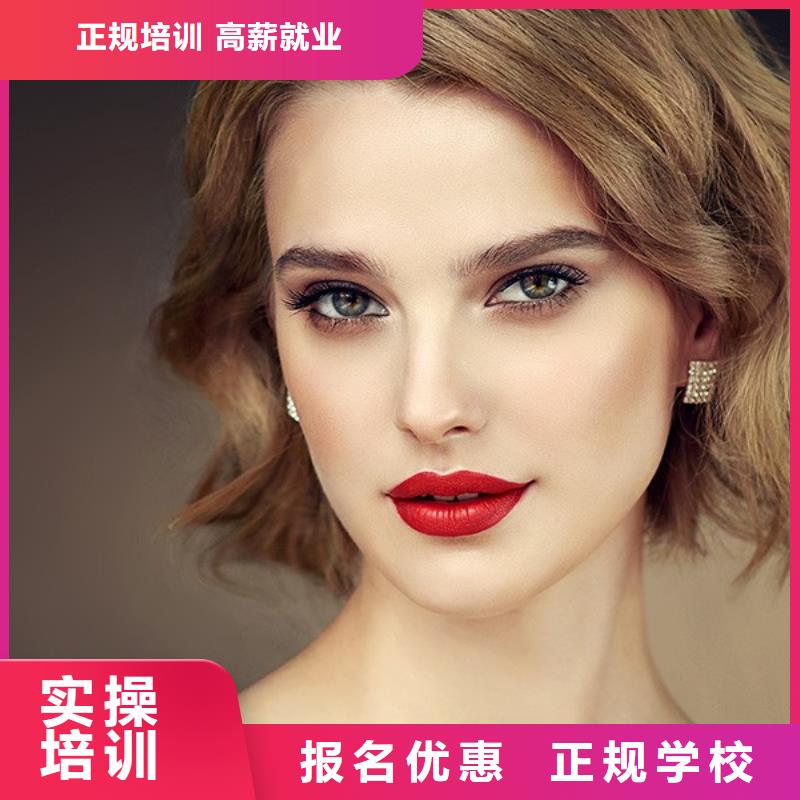 美发,美容美发学校免费试学