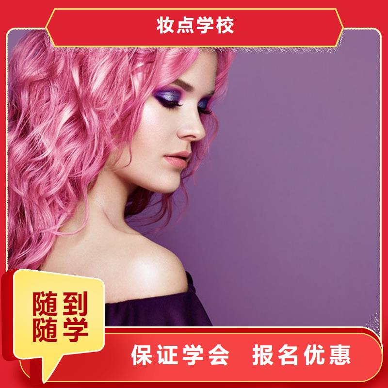 美發(fā)美發(fā)學(xué)校就業(yè)前景好