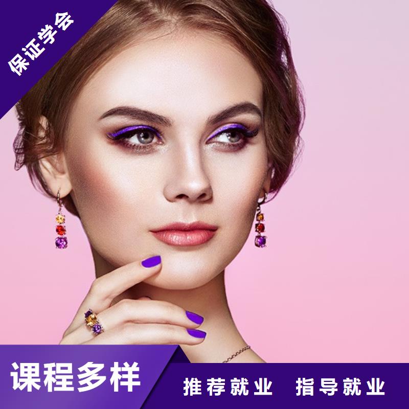 美发_美发学校免费试学