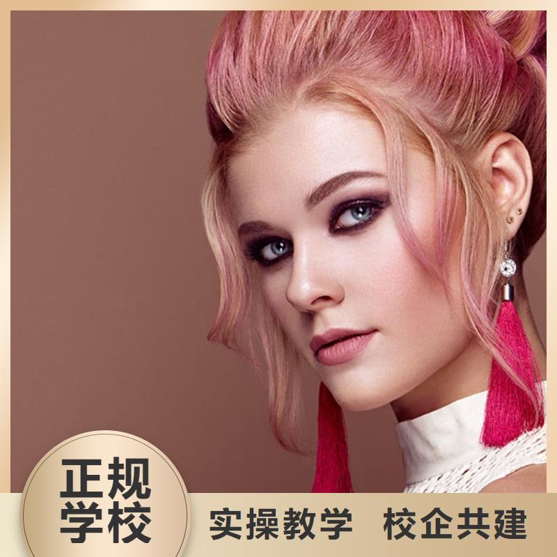 美發(fā),美容美發(fā)學校免費試學